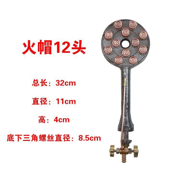 Commercial Single-Burner Gas Stove for Restaurants, Fast Medium-Pressure Burner, High-Pressure Gas Liquefied Gas Stove, Single-Burner Gas Stove