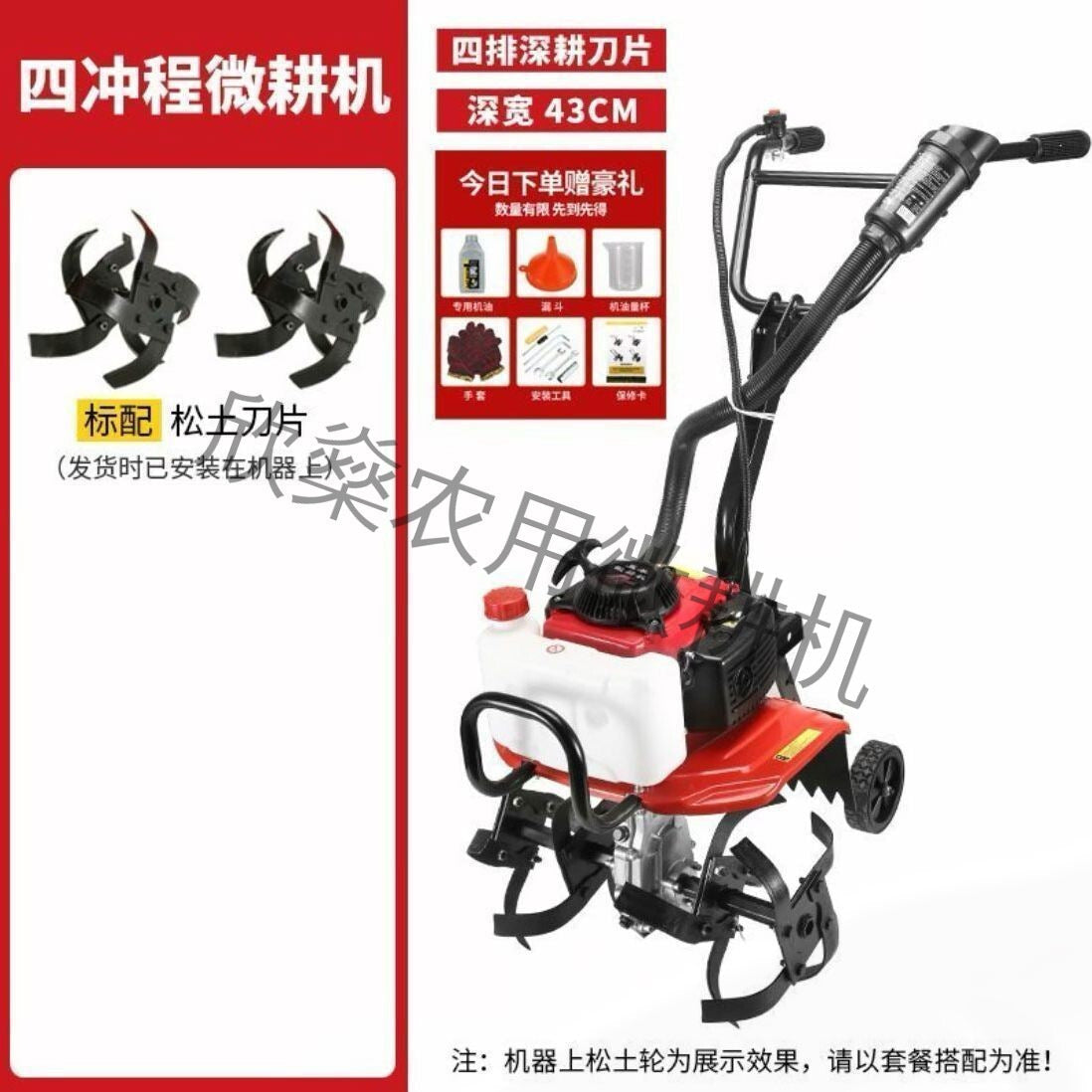 Micro Tillage Machine Four-Stroke Gasoline Small Agricultural New Multi-Functional Soil Loosening, Weeding, Weeding and Trenching Rotary Tillage Cross-Border