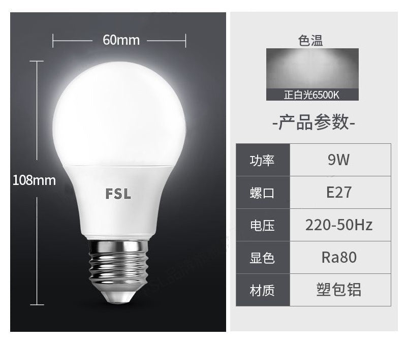 FSL Foshan Lighting LED Energy Saving Bulb Bulb E27 Screw Household Living Room Bedroom Table Lamp