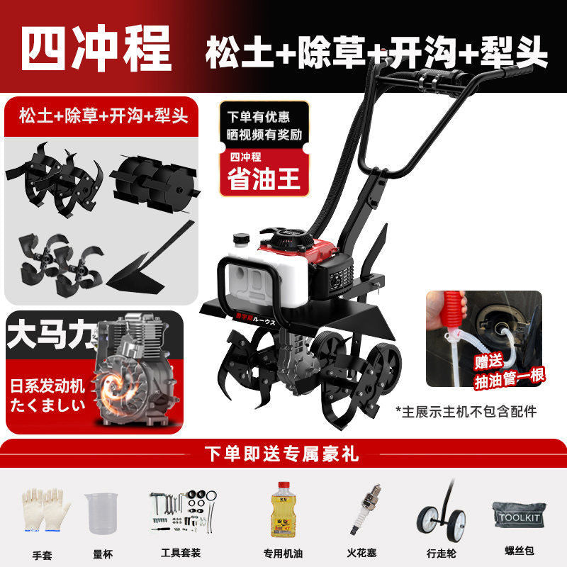 New Model of Micro Tillage Machine, Small Agricultural Trenching Machine, Multifunctional Tillage Machine for the Elderly, Plowing Paddy Fields, Weeding, Plowing and Rotary Tillage Machine
