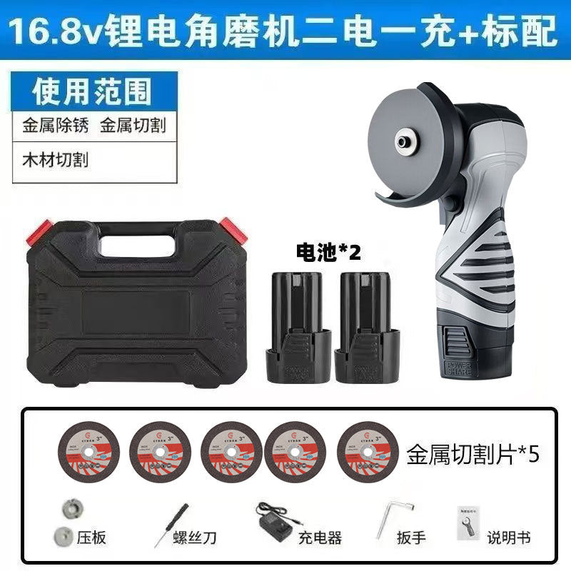 16.8V Mini Angle Grinder Small Household Lithium Battery Grinder Grinder Multi-Function Rechargeable Cutting Machine