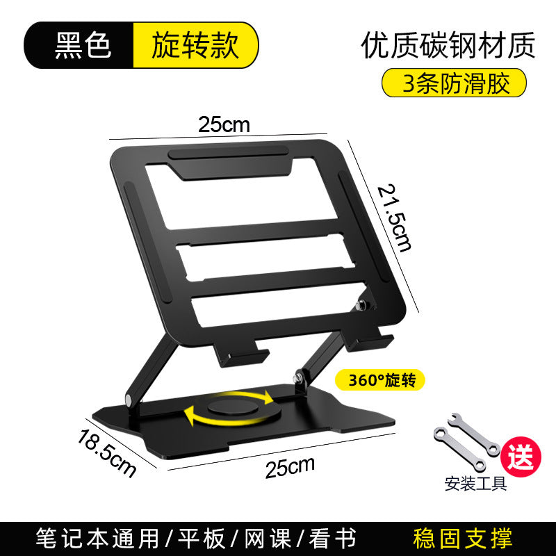 Installation-free Laptop Tablet PC Stand Foldable Pad Height Alloy Heat Rack Rotating Display Lifting Rack