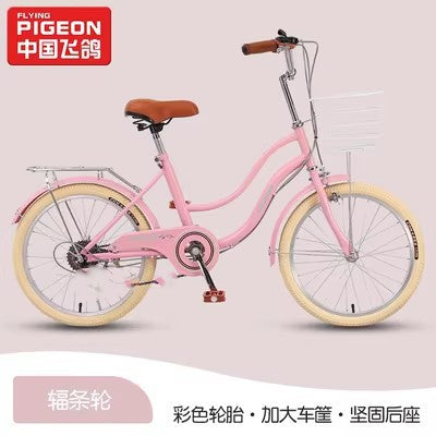 Flying Pigeon Bicycle Women's Medium and Large Student Adult Lady Commuting Lightweight 20inch 22inch 24inch Variable Speed Scooter