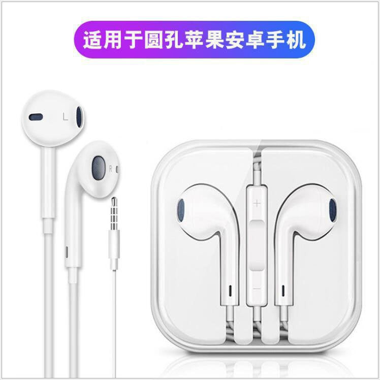 Suitable for Apple/Huawei Type-c Digital In-Ear Wired Headset Wire Control with Mai Mobile Phone Headset Factory