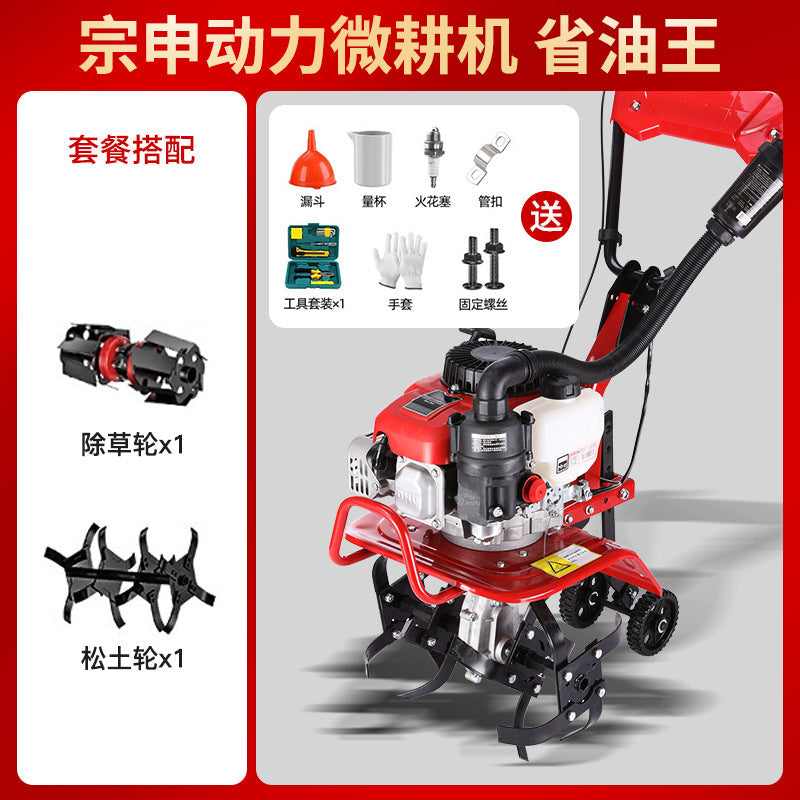Zongshen Micro Tillage Machine Small Agricultural Gasoline Household Hoe Weeding Loosening Soil Trenching Plow Field Water Field Rotary Tiller