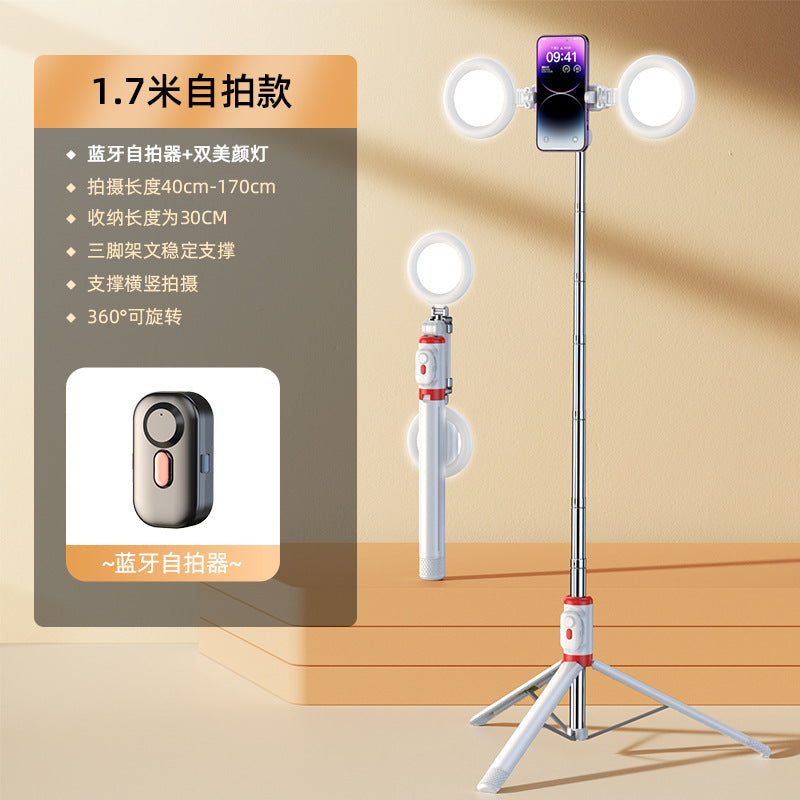 Mobile phone selfie stick fill light  Bluetooth selfie artifact handheld portable integrated floor shooting tripod bracket