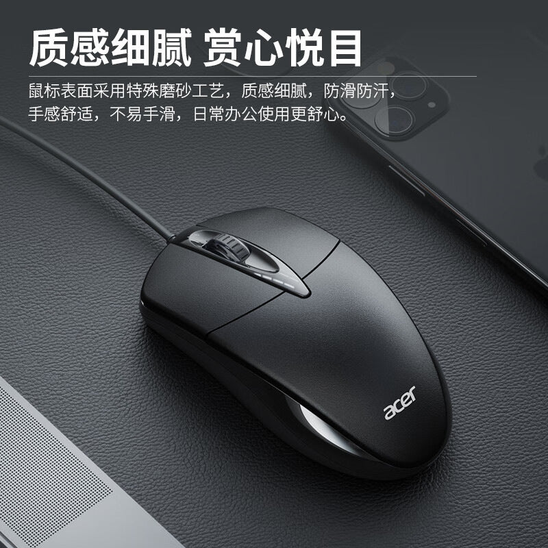 AOC computer wired mouse business office game home desktop notebook USB mouse spot wholesale