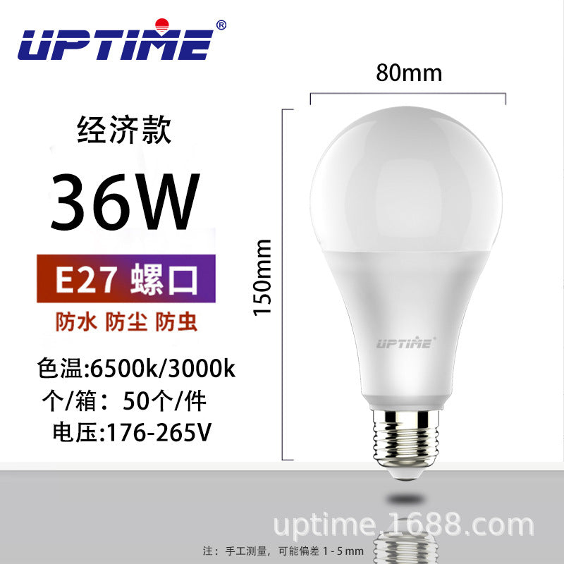 Factory wholesale LED bulb E27 large screw energy-saving lamp super bright no stroboscopic eye protection household factory lighting bulb
