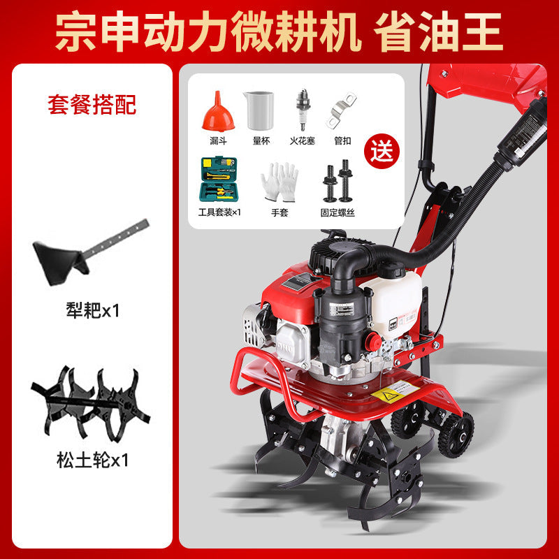 Zongshen Micro Tillage Machine Small Agricultural Gasoline Household Hoe Weeding Loosening Soil Trenching Plow Field Water Field Rotary Tiller