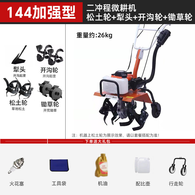 Micro Tillage Machine, Small Agricultural Machine, Soil Trenching and Weeding Machine, Gasoline Hard Soil Agricultural Multi-Functional Household Metabo