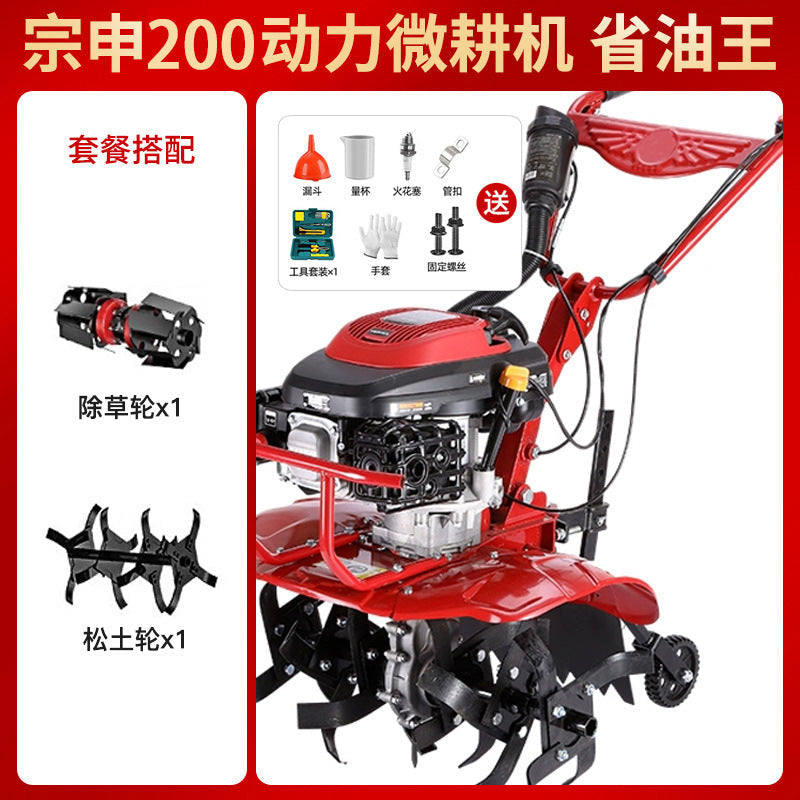 Zongshen Micro Tillage Machine Small Agricultural Gasoline Household Hoe Weeding Loosening Soil Trenching Plow Field Water Field Rotary Tiller