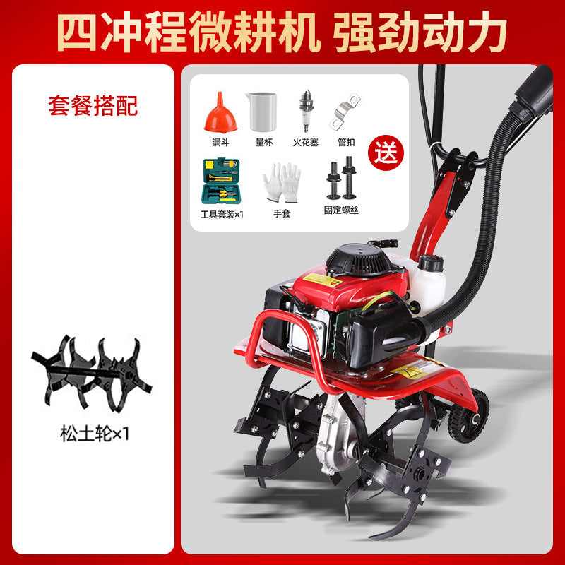 Zongshen Micro Tillage Machine Small Agricultural Gasoline Household Hoe Weeding Loosening Soil Trenching Plow Field Water Field Rotary Tiller