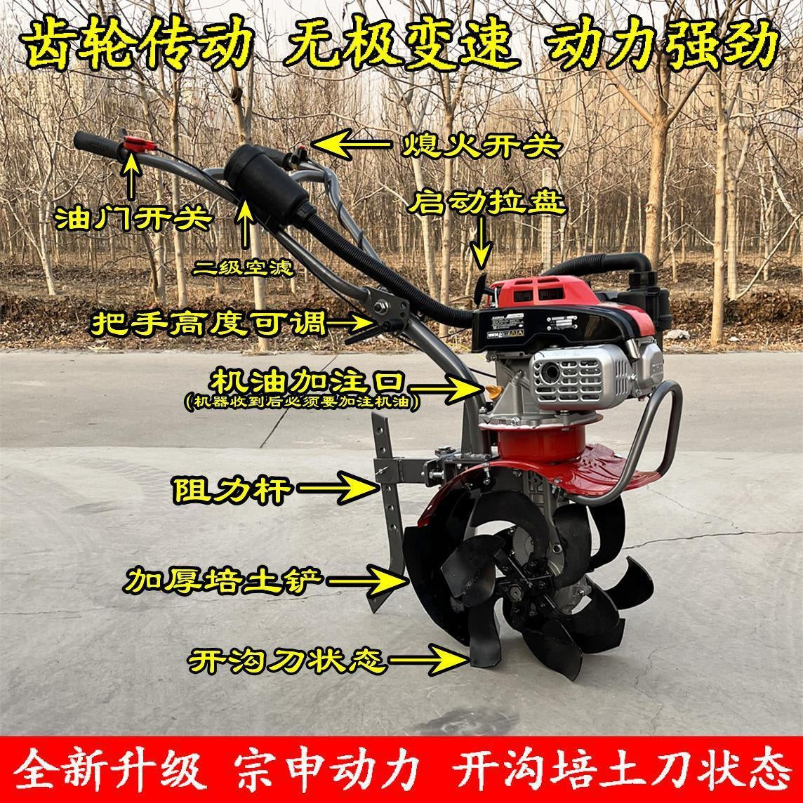 Multifunctional Gasoline Micro-tiller 150 Zongshen Power Small Household Ditching and Tiller Four-stroke Rotary Tillage and Weed