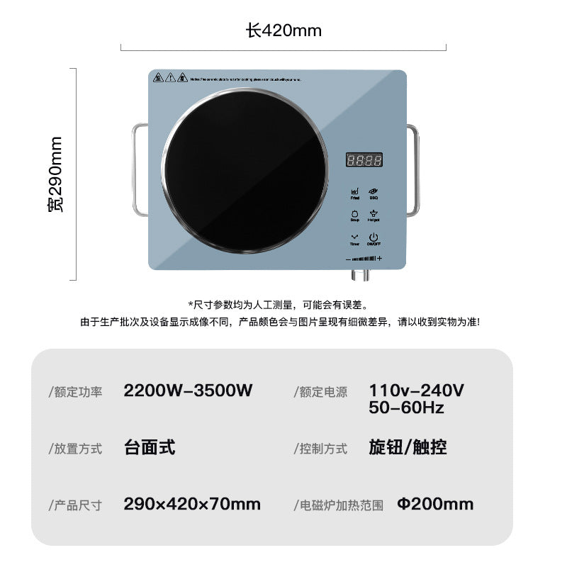 Foreign Trade 110V-220-240V High-Power 2200W-3500W Electric Ceramic Stove, Induction Cooker, Electric Tea Stove, Direct from the Manufacturer