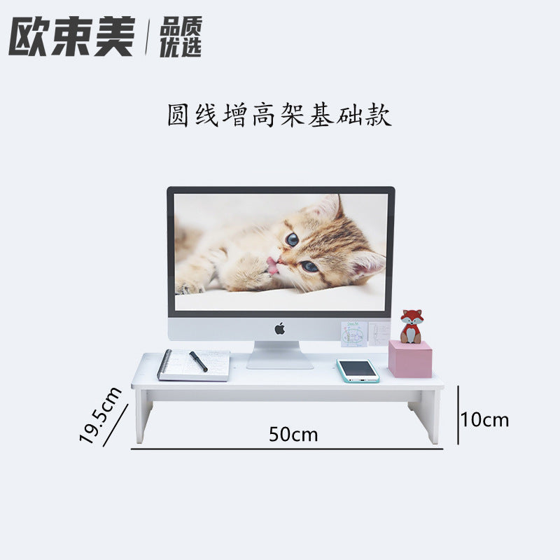 Desktop Monitor Computer Elevated Double-Layer Display Stand Office Desk Elevated Multi-Functional Storage Rack
