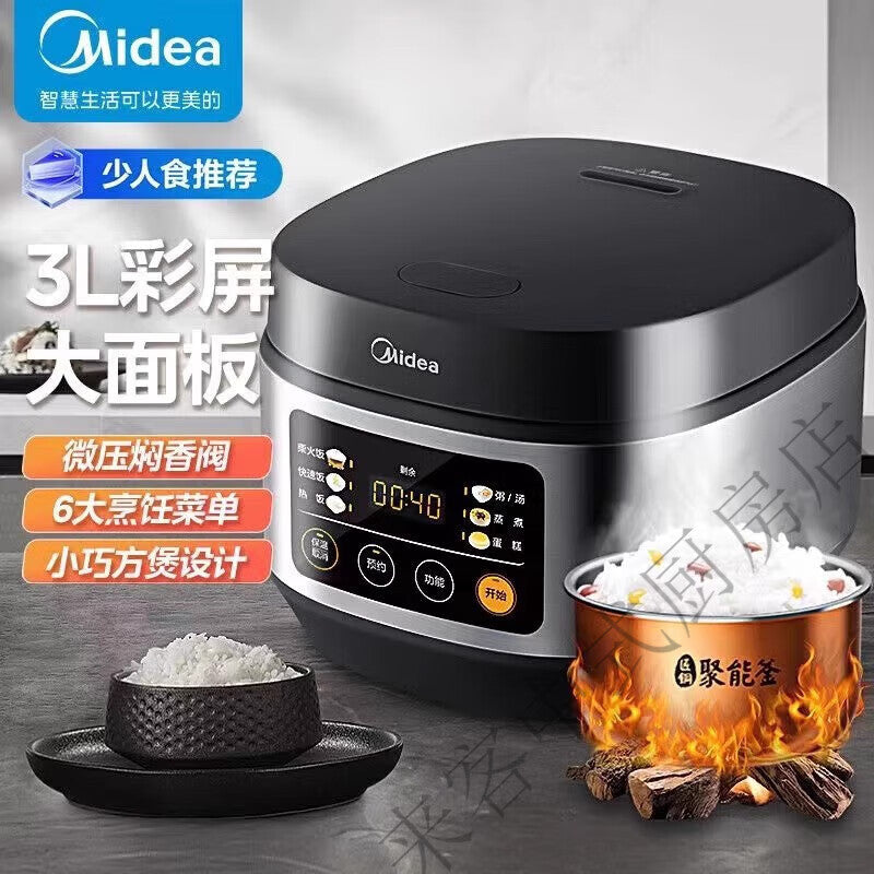 Midea Rice Cooker Home 4L Intelligent Reservation Dormitory Multifunctional Soup Cooking Firewood Rice 3L Rice Cooker 5L Large Capacity