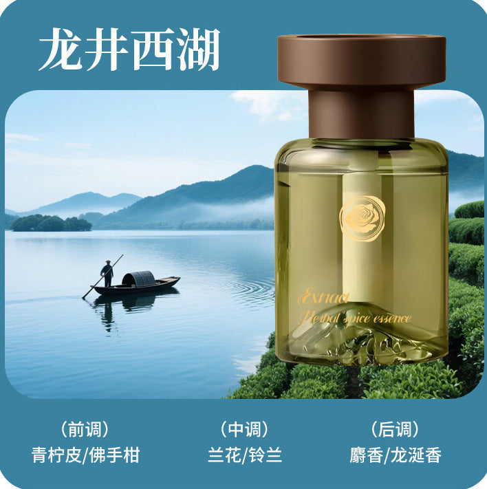 Jianshan Car Aromatherapy Perfume, High-End Car Fragrance, Long-Lasting Fragrance in the Car, Car Men and Women's Odor Removal High-End Ornaments