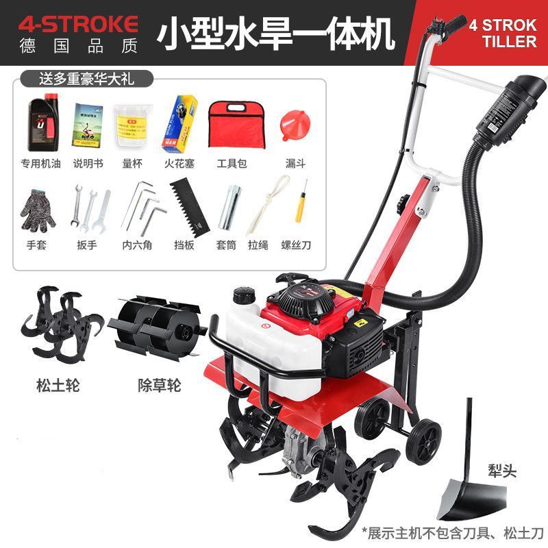 Wuyang Electric Start Micro Tillage Machine Small Gasoline Household Four-Stroke Soil Loosening Paddy Field Weeding Trenching Machine Tillage Rotary Tillage