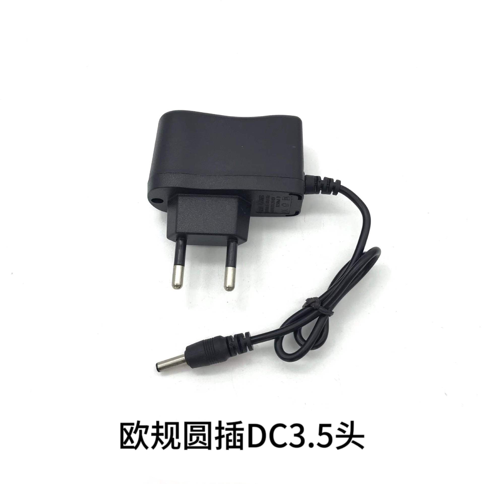 Headlamp charger DC3.5/5.5 head European gauge intelligent turn lamp 4.2V flashlight direct charging adapter wholesale