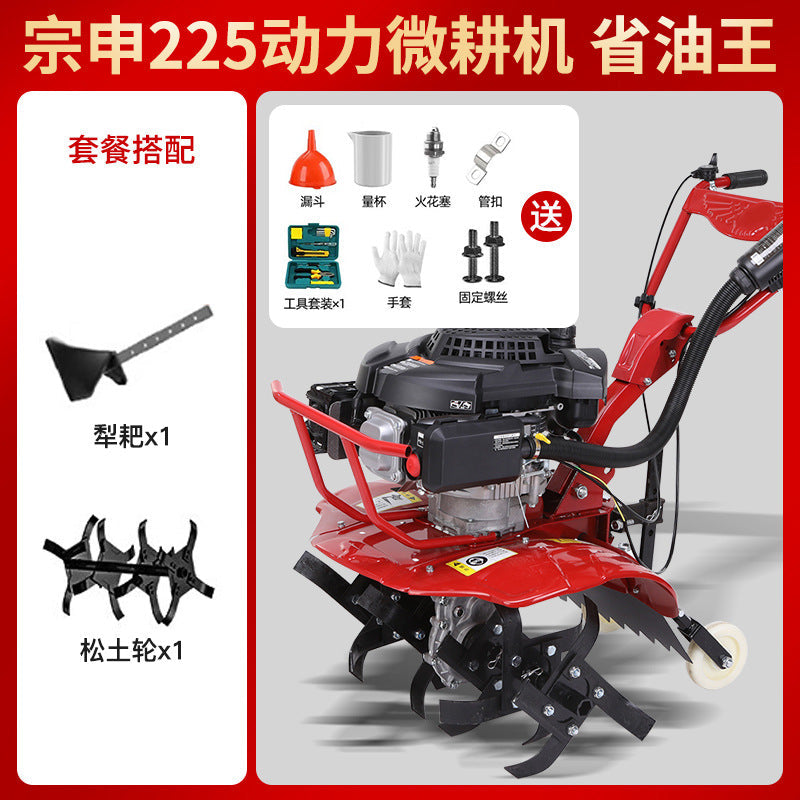 Zongshen Micro Tillage Machine Small Agricultural Gasoline Household Hoe Weeding Loosening Soil Trenching Plow Field Water Field Rotary Tiller