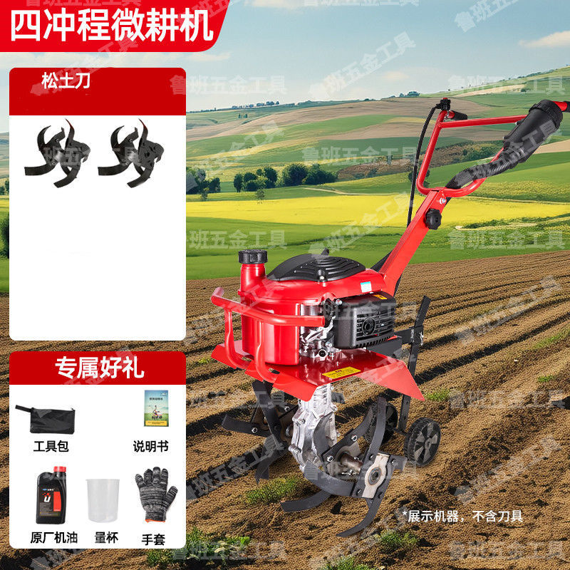 Wuyang Electric Start Micro Tillage Machine Small Gasoline Household Four-Stroke Soil Loosening Paddy Field Weeding Trenching Machine Tillage Rotary Tillage