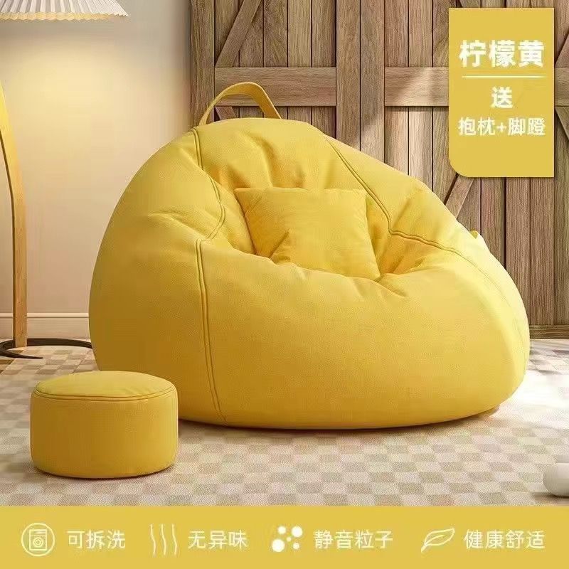 Lazy Sofa Bean Bag Tatami Living Room Small Apartment Bedroom Trendy Balcony Leisure Single Seat