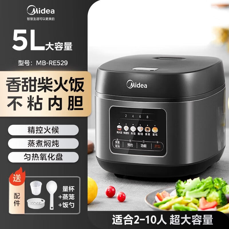 Midea Rice Cooker Home 4L Intelligent Reservation Dormitory Multifunctional Soup Cooking Firewood Rice 3L Rice Cooker 5L Large Capacity