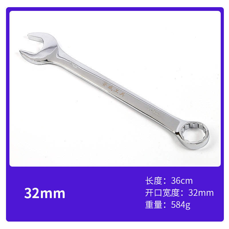 Luwei Tools Mirror Plum Blossom Opening Dual-Purpose Wrench 10inch Double-Headed Plum Opening Dual-Purpose Wrench Daimei Dual-Purpose