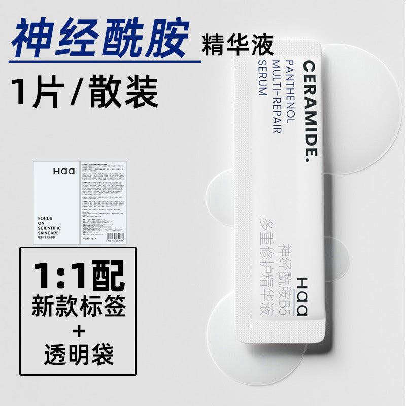 Haa Essence 1 Tablets Ceramide B5/Discellaria Carnosine Astaxanthin Cleansing Honey Watery Makeup Remover Oil 1 Tablet