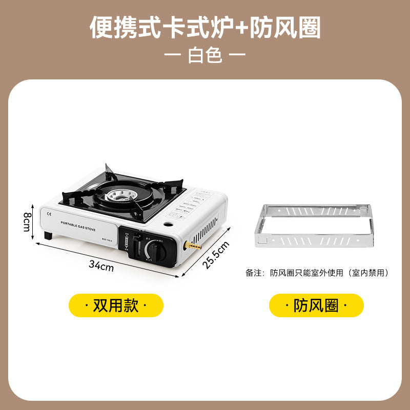 Cassette Stove Outdoor Portable Hot Pot Commercial Field Stove Gas Tank Casca Magnetic Stove Gas Gas Stove