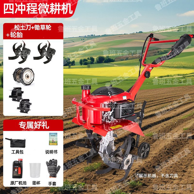 Wuyang Electric Start Micro Tillage Machine Small Gasoline Household Four-Stroke Soil Loosening Paddy Field Weeding Trenching Machine Tillage Rotary Tillage