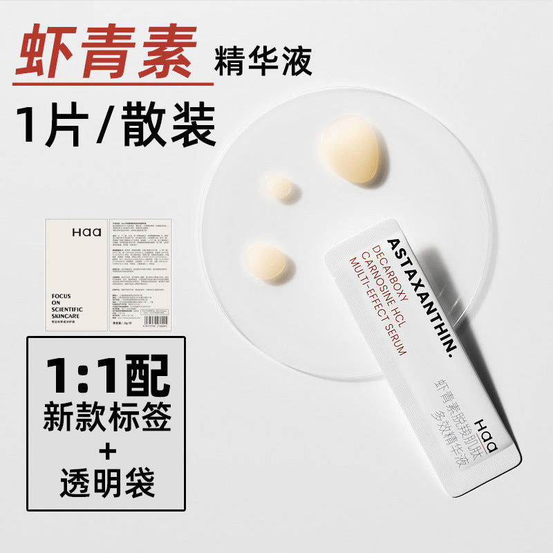 Haa Essence 1 Tablets Ceramide B5/Discellaria Carnosine Astaxanthin Cleansing Honey Watery Makeup Remover Oil 1 Tablet