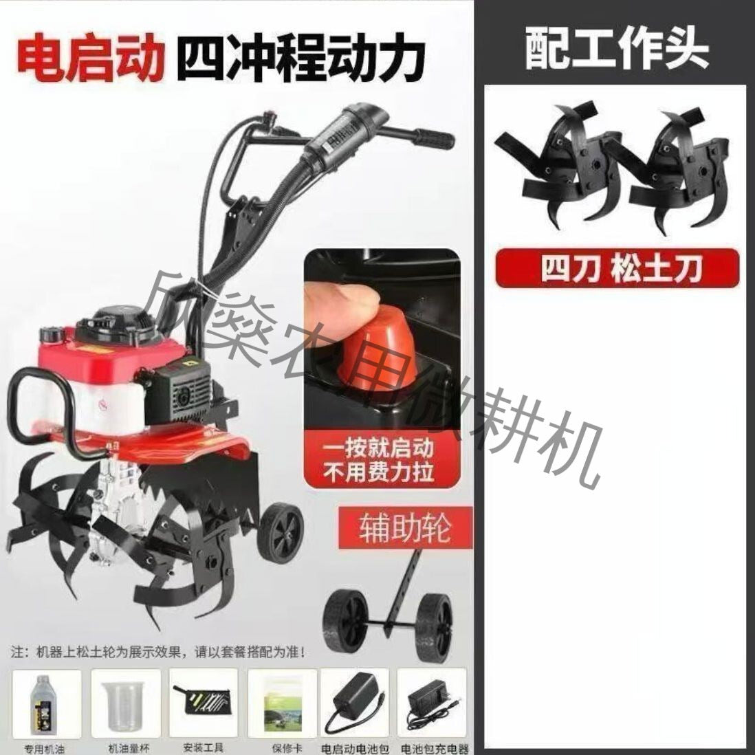 Micro Tillage Machine Four-Stroke Gasoline Small Agricultural New Multi-Functional Soil Loosening, Weeding, Weeding and Trenching Rotary Tillage Cross-Border