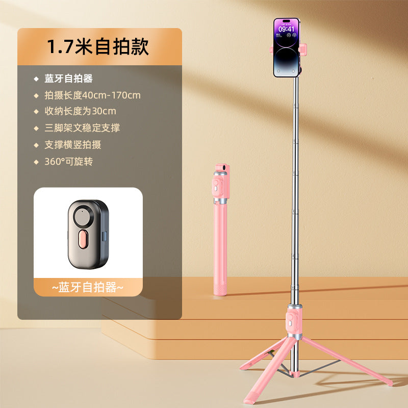 Mobile phone selfie stick fill light  Bluetooth selfie artifact handheld portable integrated floor shooting tripod bracket