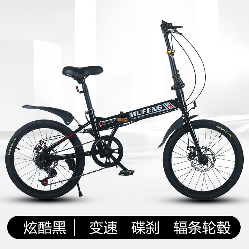 20 Inch Folding Variable Speed Bicycle for Male and Female Primary and Secondary School Students Adult Disc Brake Bicycle Portable Commuter Folding Variable Speed Bicycle