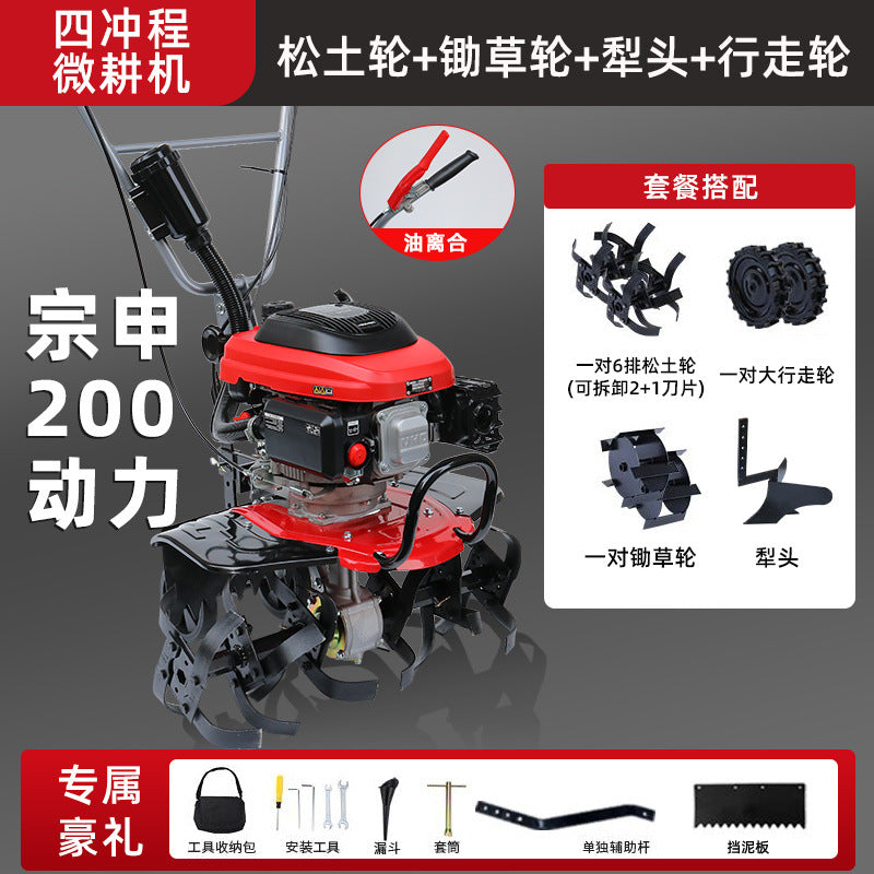 Zongshen Power Tiller Small Gasoline Agricultural Machine for Deep Plowing, Loosening Soil, Paddy Field Rotary Tillage, Weeding, Trenching, and Ridge Forming