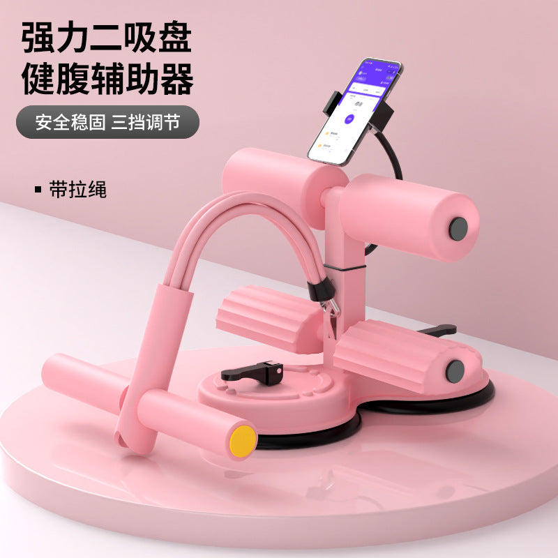 Sit-Up Assistive Device for Men and Women, Sports and Fitness Equipment, Household Suction Cup Abdominal Muscle Trainer, Fixed Foot Artifact