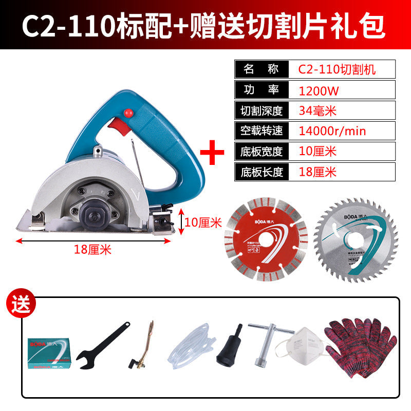 Boda marble machine stone cutting machine household multifunctional handheld wood tile marble cutting power tool
