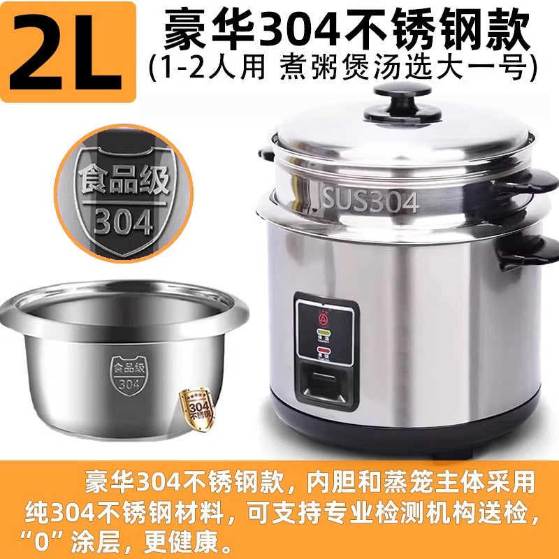 Triangle 304 Stainless Steel Rice Cooker, Old-Fashioned Household Model for 2 People, 3-5-6L, for Cooking Soup and Porridge, Genuine Rice Cooker