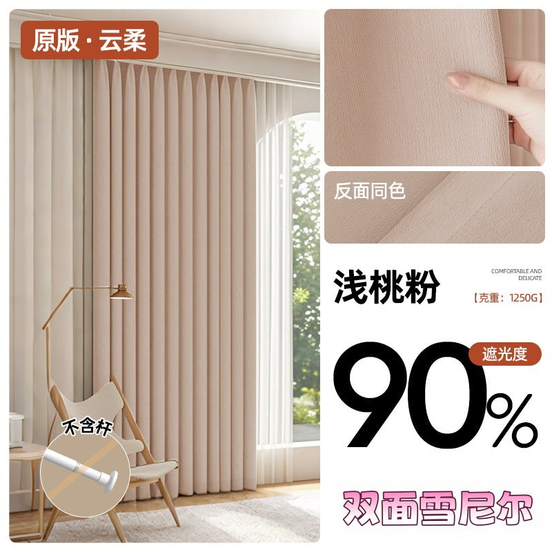 2025 New Double-Sided Chenille Full Blackout Curtains for Bedroom, Living Room, Balcony, Sunshade Fabric, Cold-Proof Window Curtains, Keqiao