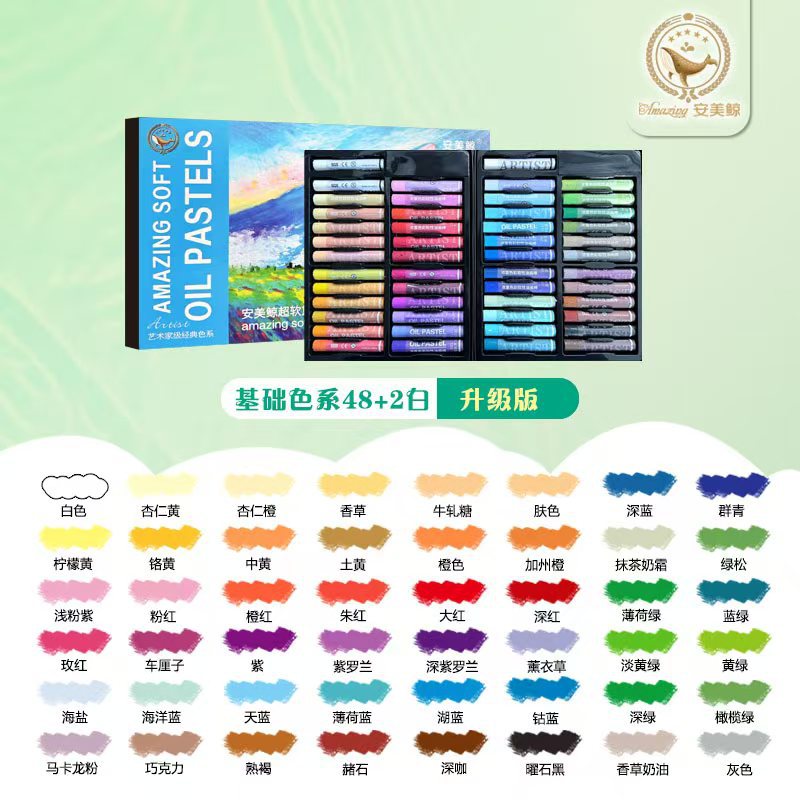 48 Color Heavy Color Oil Painting Stick 24 Color Macaron Morandi Crayon White Super Soft Student Children's Painting Modeling