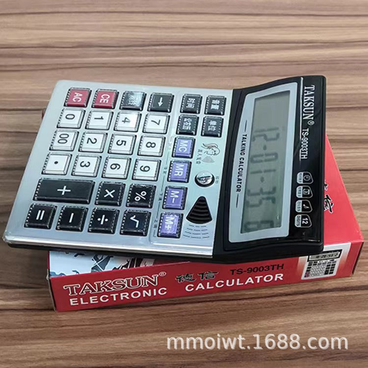 Calculator with voice Financial accounting special voice computer computer machine real person pronunciation Dexin calculator.