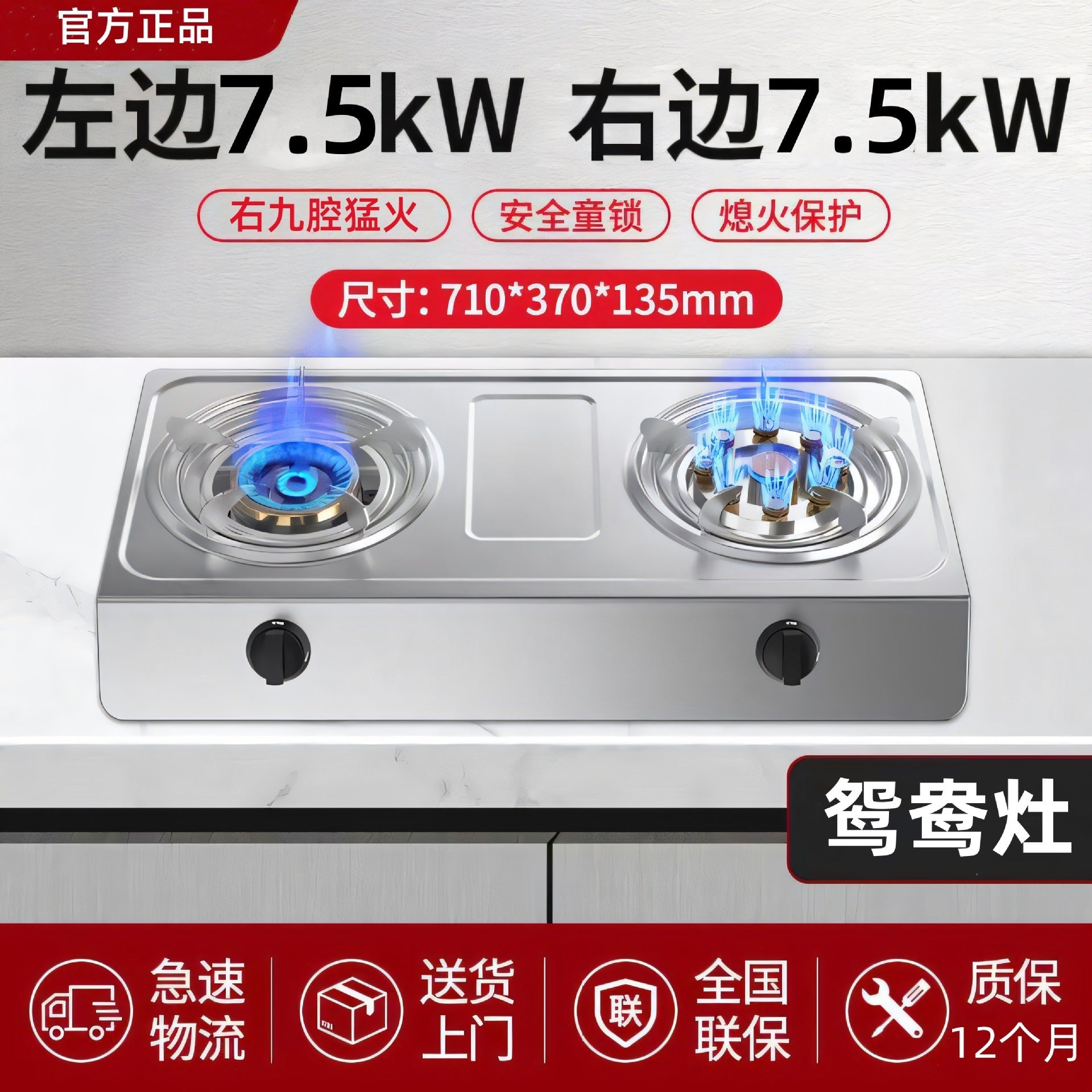 Desktop Gas Stove Double Stove Household Gas Stove Rental Stainless Steel Fierce Fire Natural Gas Stove Liquefied Gas Stove