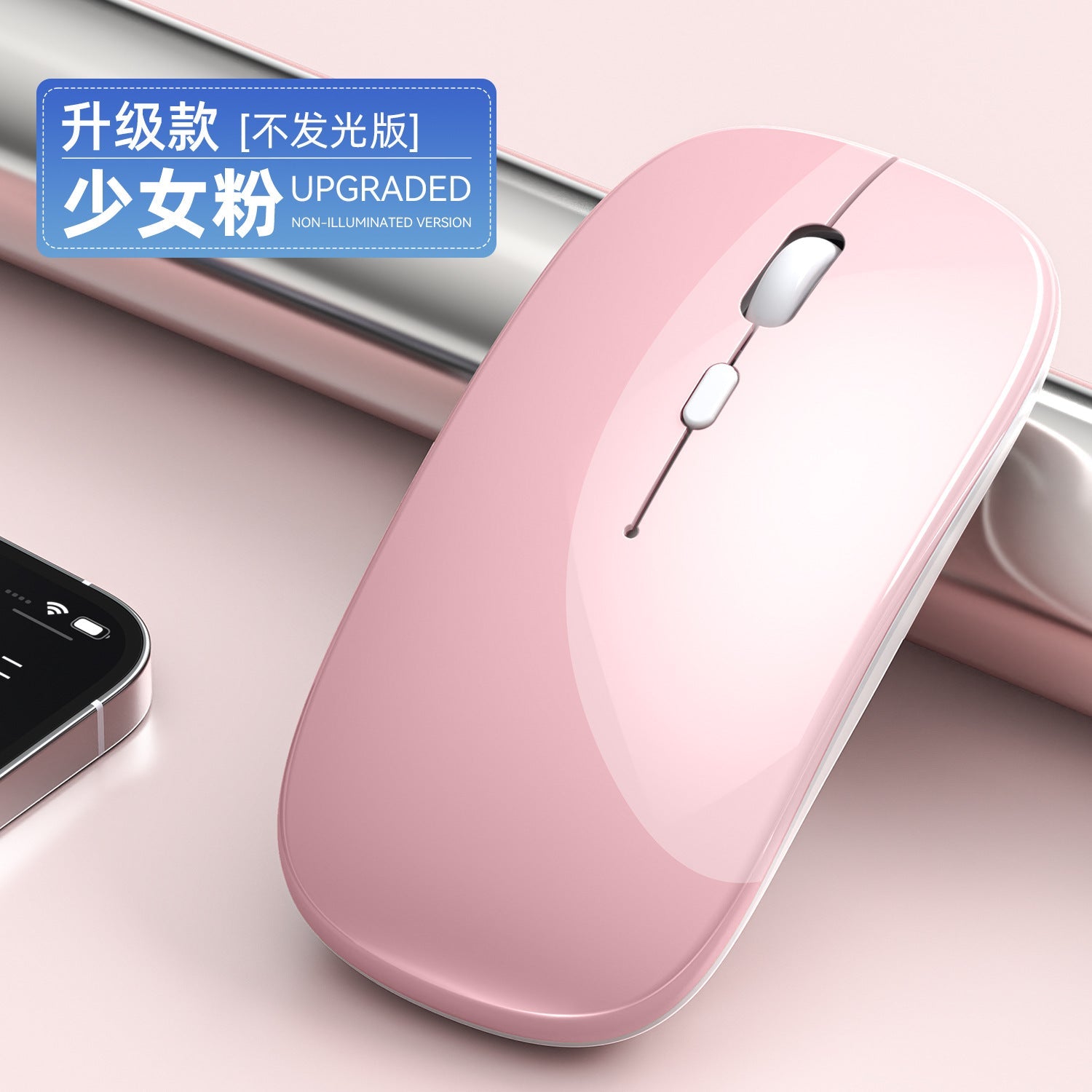 New Charging Bluetooth Dual-Mode Wireless Luminous Computer Notebook Office Silent Mouse