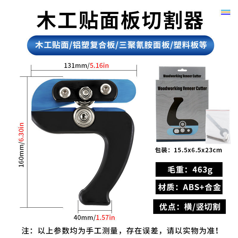New Woodworking Trimmer Veneer Cutter Manual Edge Banding Machine Woodworking Portable Edge Trimming Push Knife
