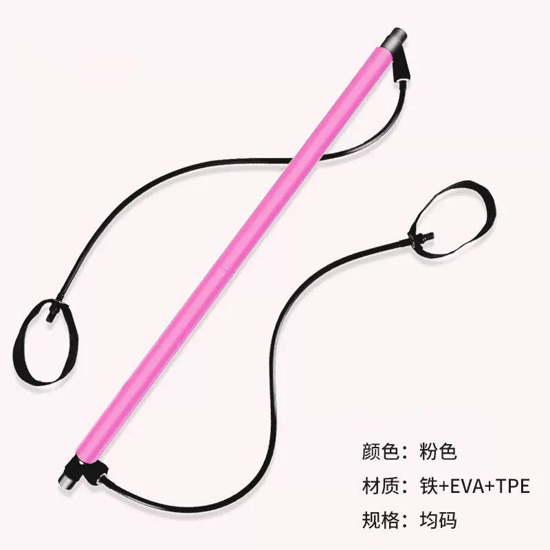 Pilates stick multi-functional elastic rope fitness stick squat puller training fitness yoga exercise fitness equipment