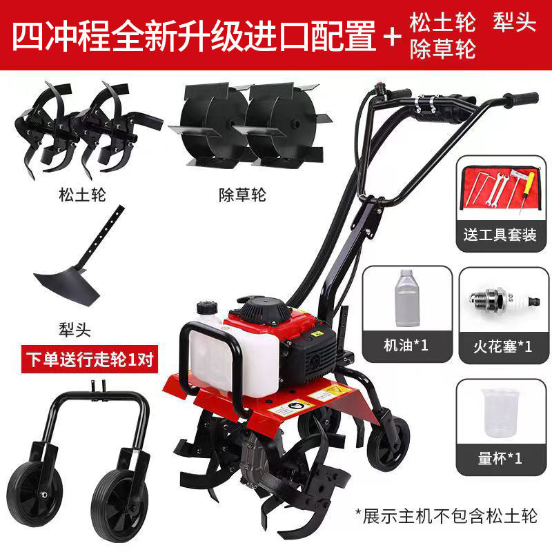 Zongshen Micro-Tiller Small Gasoline Household Four-Stroke Tillage Water Field Weeding Trenching Machine Land Turning and Land Reclamation Rotary Tillage