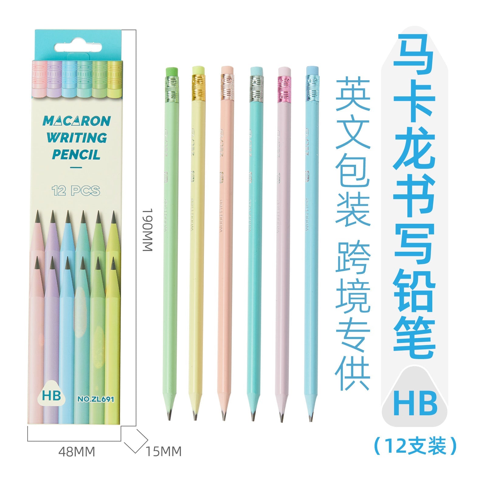 Pencil Wholesale Zhenglin Macaron Color Pole Safety Cross-Border Pencil Hb2B Triangle Pole Student Kidsren's Writing and Painting
