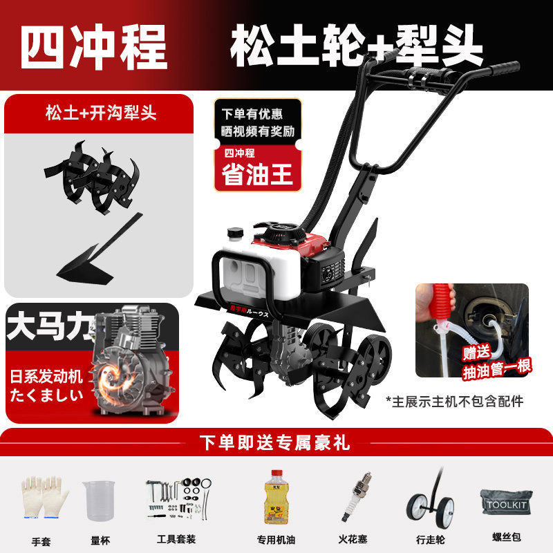 New Model of Micro Tillage Machine, Small Agricultural Trenching Machine, Multifunctional Tillage Machine for the Elderly, Plowing Paddy Fields, Weeding, Plowing and Rotary Tillage Machine