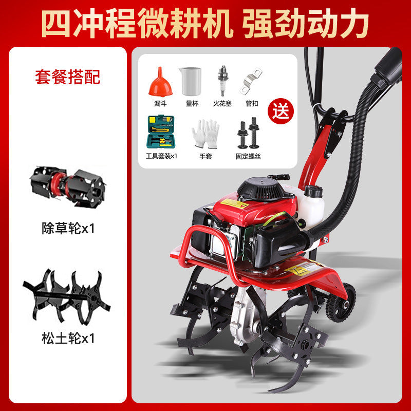 Micro-tiller four-stroke small agricultural tiller multi-functional amphibious weeding and ditching rotary tillage and wasteland clearing artifact